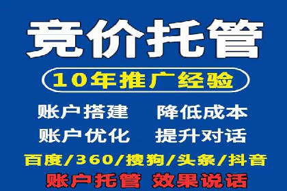 案例分析：利用百度推广打造爆款产品