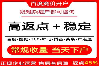 如何在竞争激烈的市场中脱颖而出——SEM竞价专员案例